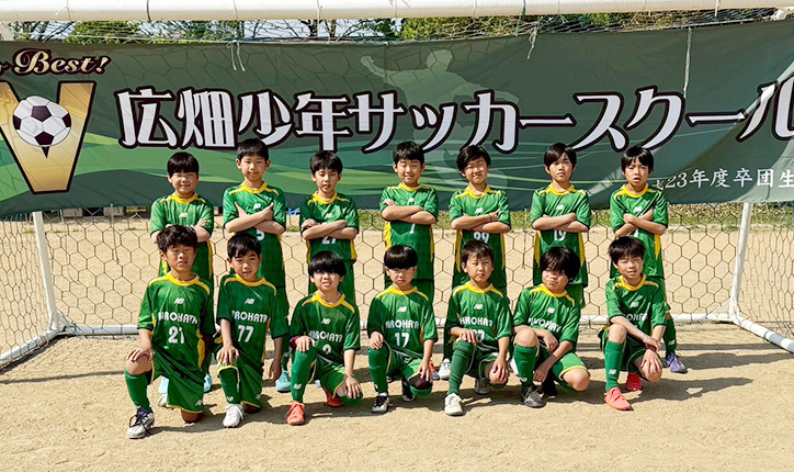４年生