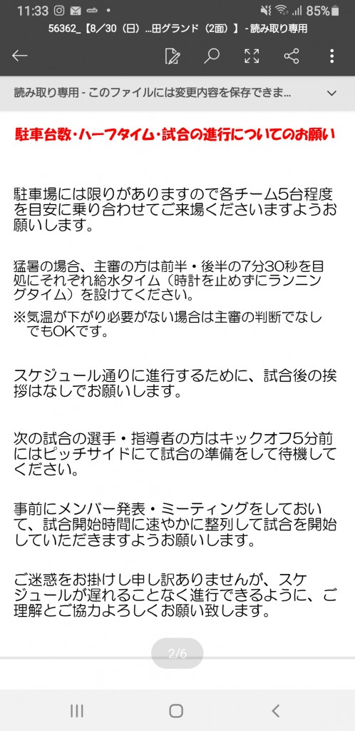 Screenshot_20200815-113307_Word