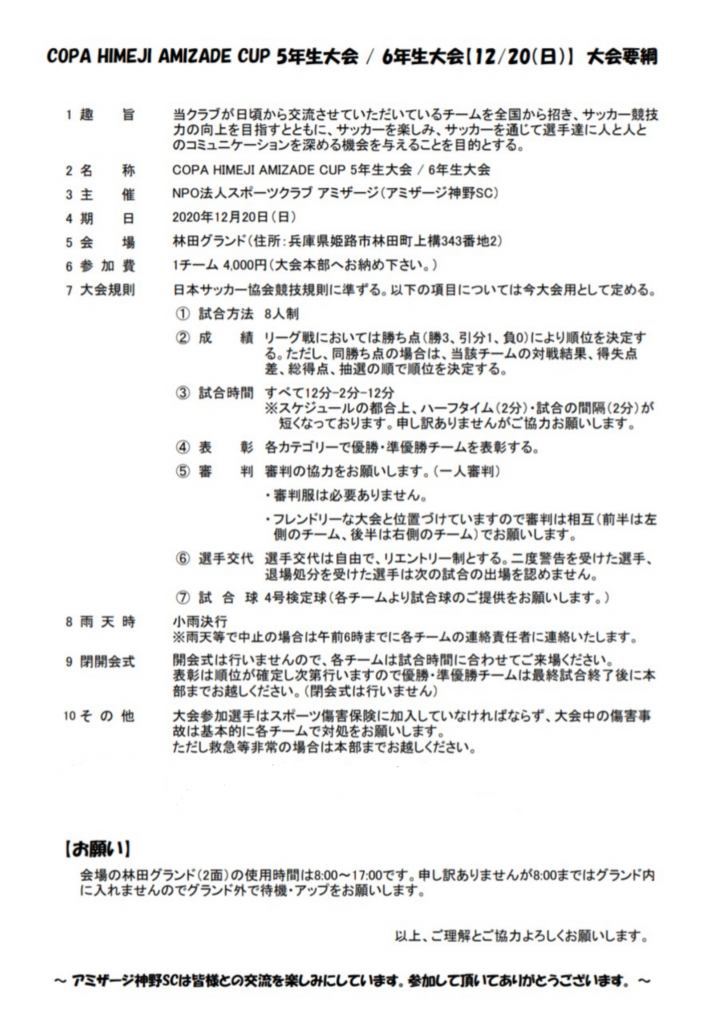 sketch-1606826999224