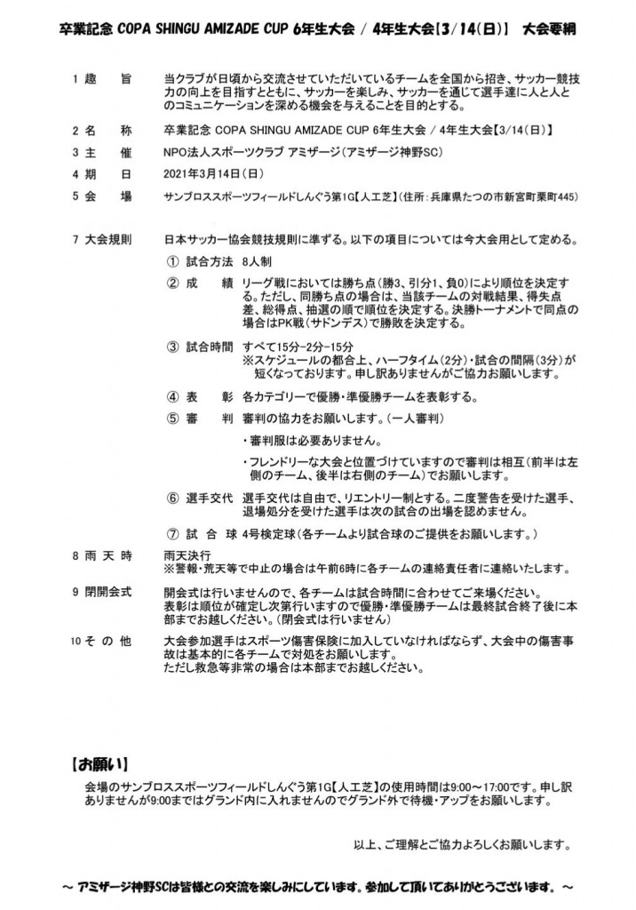 _20210227_214740_kindlephoto-107057030