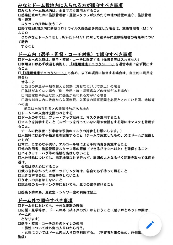 Polish_20210304_124703443